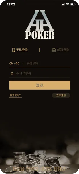 HHpoker俱乐部微信客服
