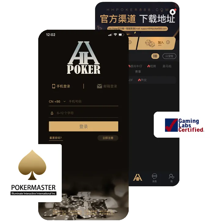 德扑圈下载网址